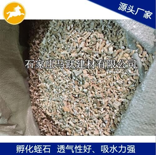 蛭石、膨脹蛭石、孵化蛭石、孵化蛇龜蛋蛭石