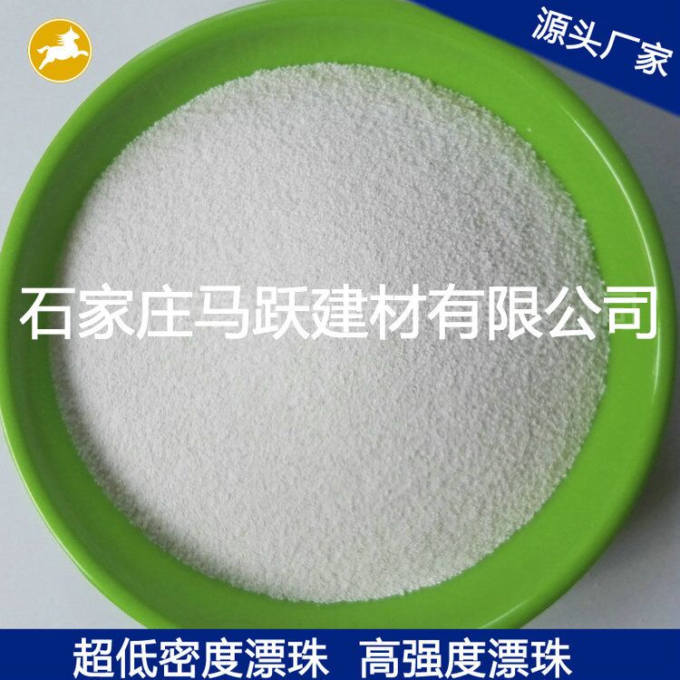 源頭廠(chǎng)家  白色漂珠 膩子用漂珠  ?；⒅? title=