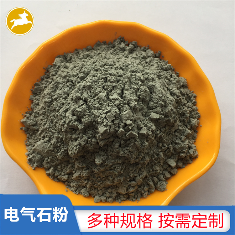 供應 涂料紡織 1250目電氣石粉 吸附雜質(zhì)過(guò)濾用電氣石
